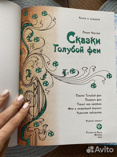 Книги для детей бесплатно