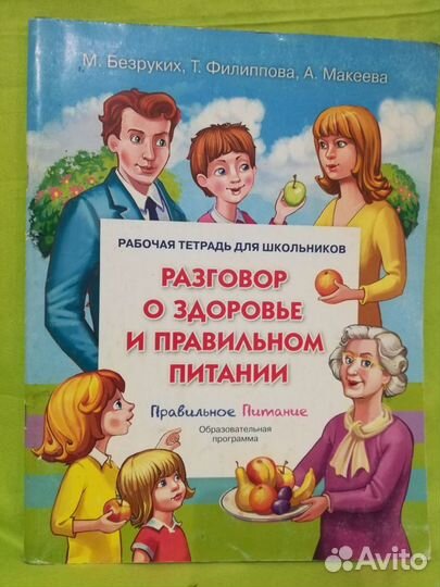 Книги для детей