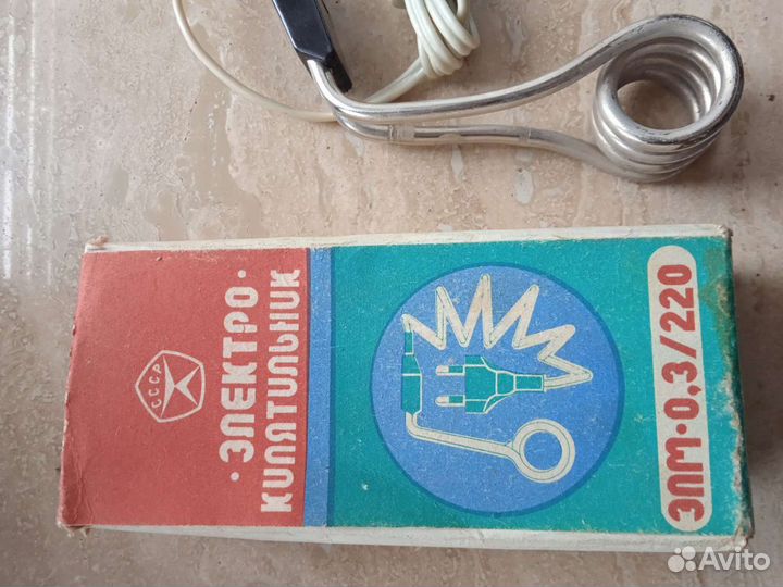 Кипятильник СССР