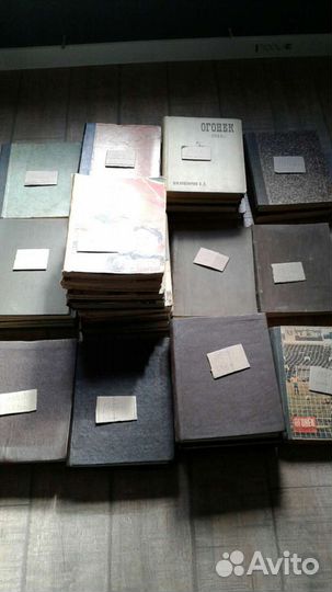 Подшивки годовые журнала Огонёк