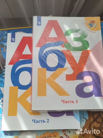 Азбука 1 класс Горецкий