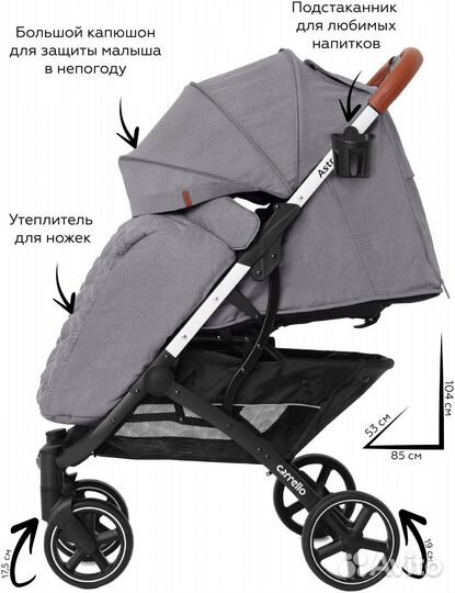 Прогулочная коляска carello astra