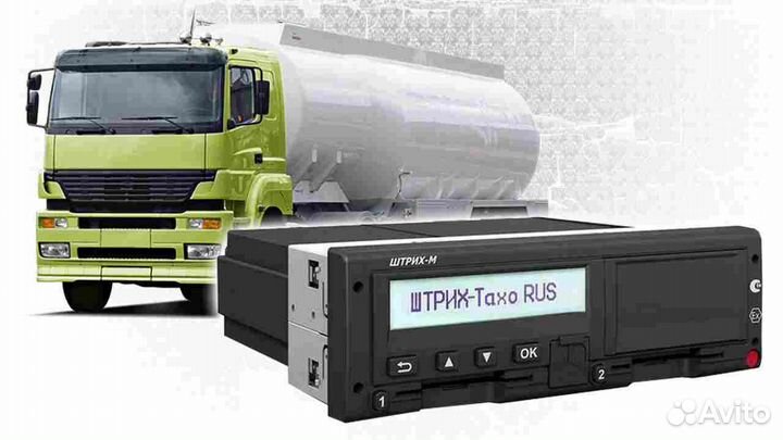 Новый тахограф Штрих-М.С установкой и гарантией