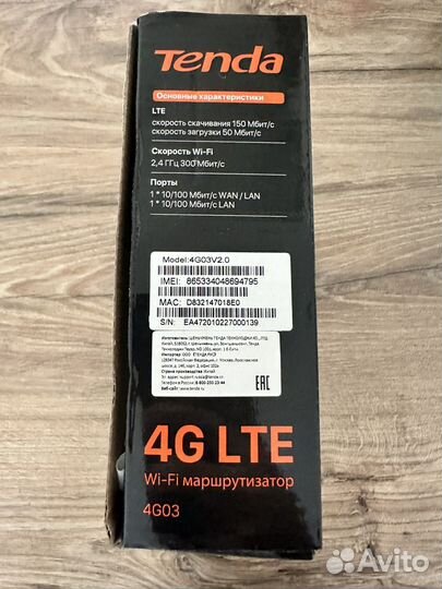 Wifi роутер-модем tenda 4G03