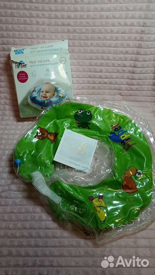 Круг для плавания купания новорожденных малышей