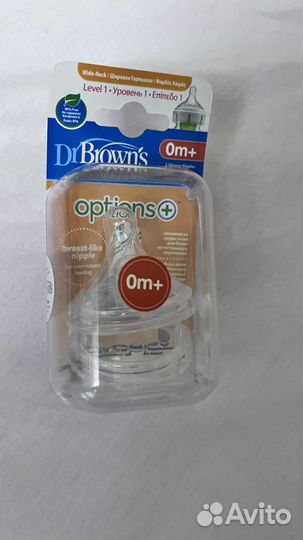 Товары для новорожденных