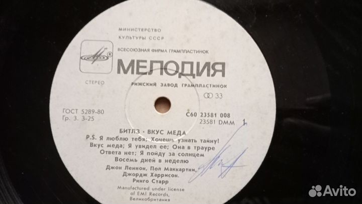 Виниловые пластинки 