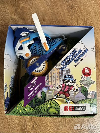 Роликовые коньки детские