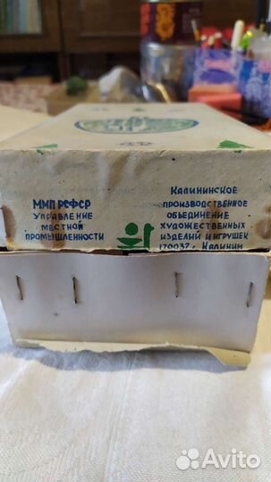 Новогодние шары СССР