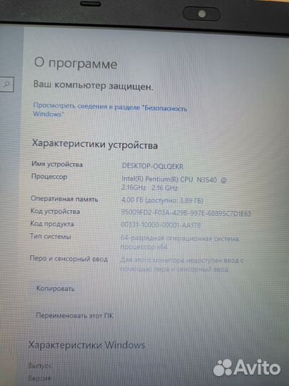 Ноутбук packard bell Aser