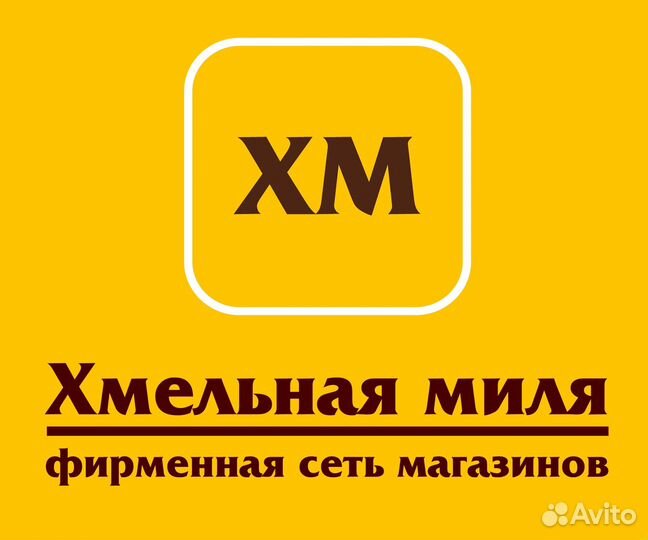 Продавец-Консультант(Лиски)