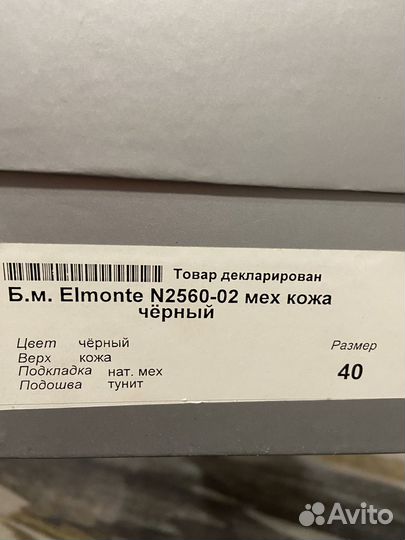 Туфли мужские 40 размер