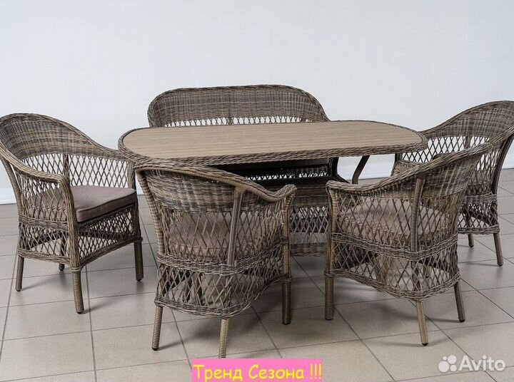 Набор садовой мебели для дачи Медисон арт.Madison