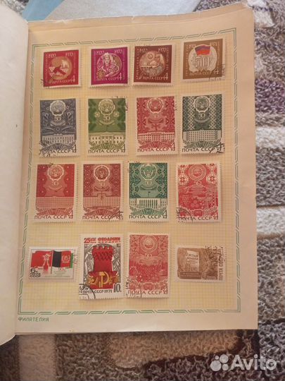 Почтовые марки СССР