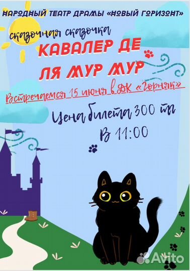 Разработка афиш пригласительных, визиток