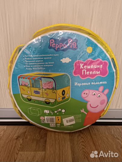 Палатка детская игровая