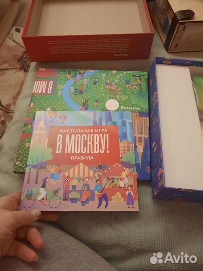 Настольная игра 