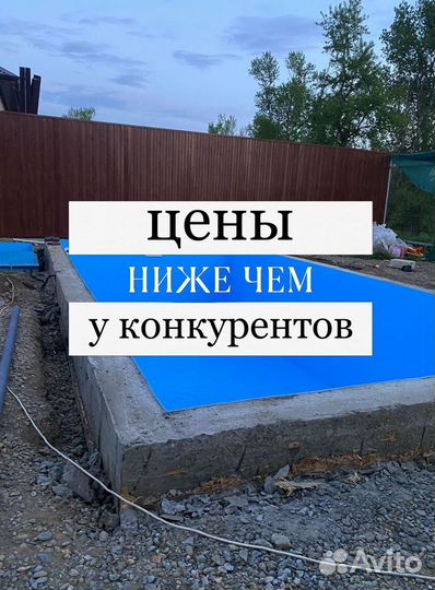 Бассейн из полипропилена 4м*3м*1,5м