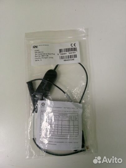 Переходник QD на RJ10 Jabra GN1200 CC 88011-99