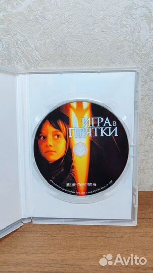 Фильм Игра в прятки DVD