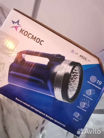 Мощный фонарь прожектор Космос