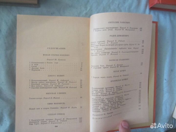 К.С. Причард. Девяностые годы. 1983 год