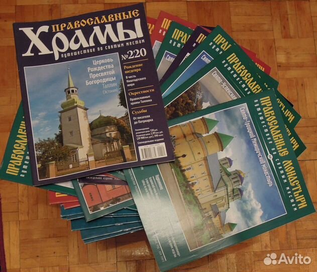 Разные журналы DeAgostini,православные монастыри