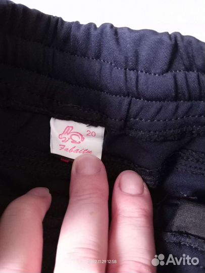 Продам брюки