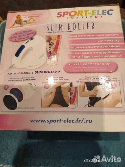 Slim Roller и крем для массажа 