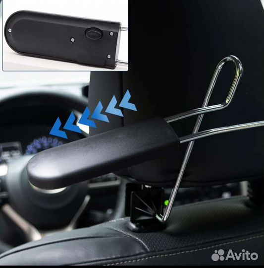 Автомобильная вешалка для пальто