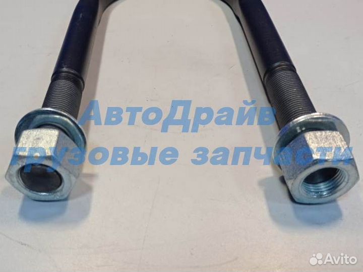 Стремянка с гайками и шайбами М24х2х306 мм