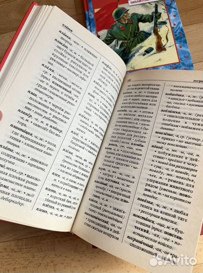 Книги обществознание хрестоматия и тд