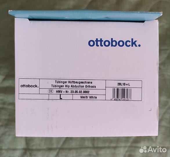 Ортез Тюбингера