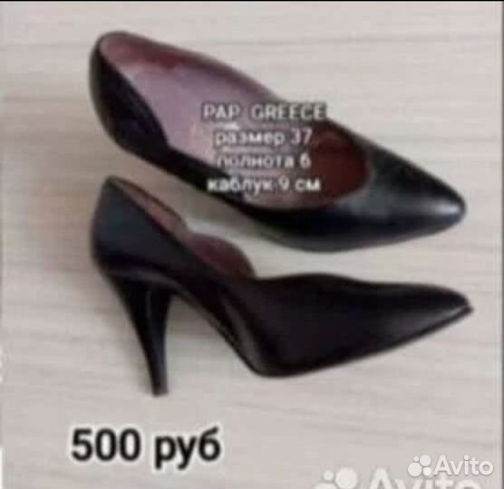 Обувь женская 38-41 размер