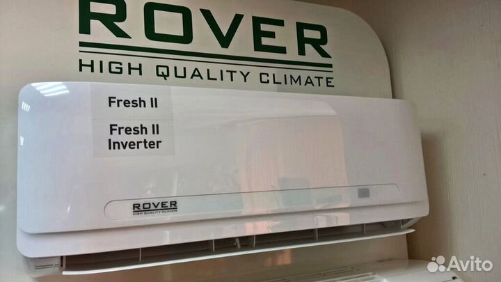 Сплит-система со склада