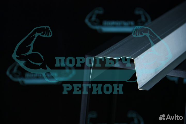 Ремонтный порог Nissan X-Trail T31