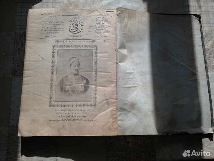 Старинная книга/журнал 1902г