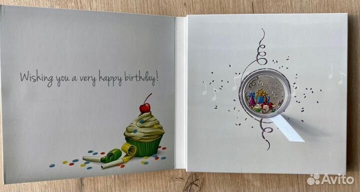 Серебряная подарочная монета «С днем рождения»