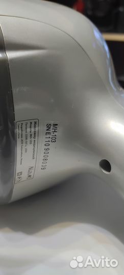 Массажёр медицинский MH-103