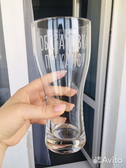 Пивной бокал с гравировкой