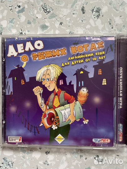 Обучающие компьютерные диски по англ.яз