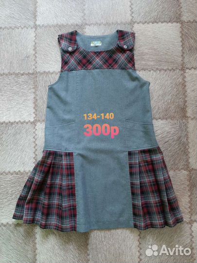 Школьный сарафан 134-140