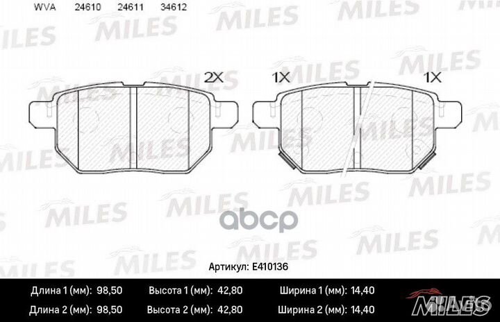 Колодки тормозные дисковые зад E410136 Miles