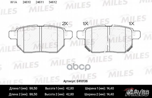 Колодки тормозные дисковые зад E410136 Miles