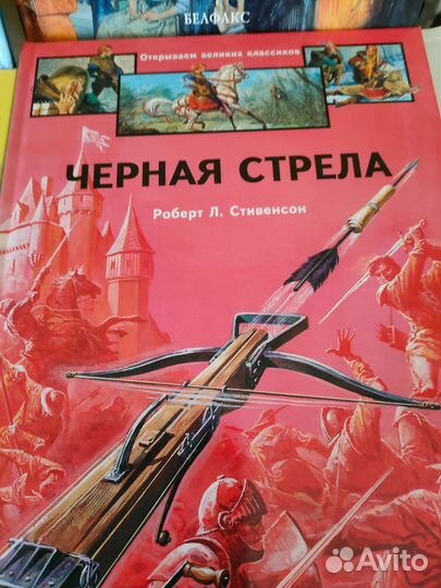 Для детей -Книги- 