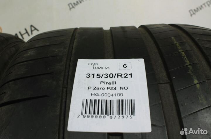 Pirelli P Zero PZ4 315/30 R21 94Y