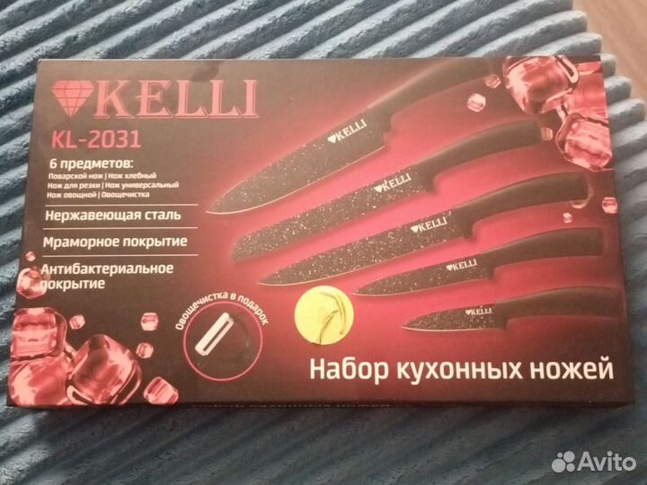 Кухонные ножи