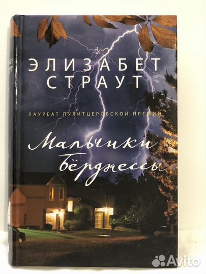 Книги, романы