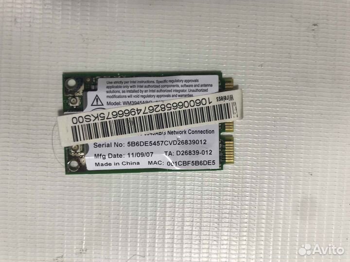 Wi-Fi адаптер для Samsung R25