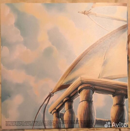 Виниловая пластинка Мой рай, Макsим/Максим